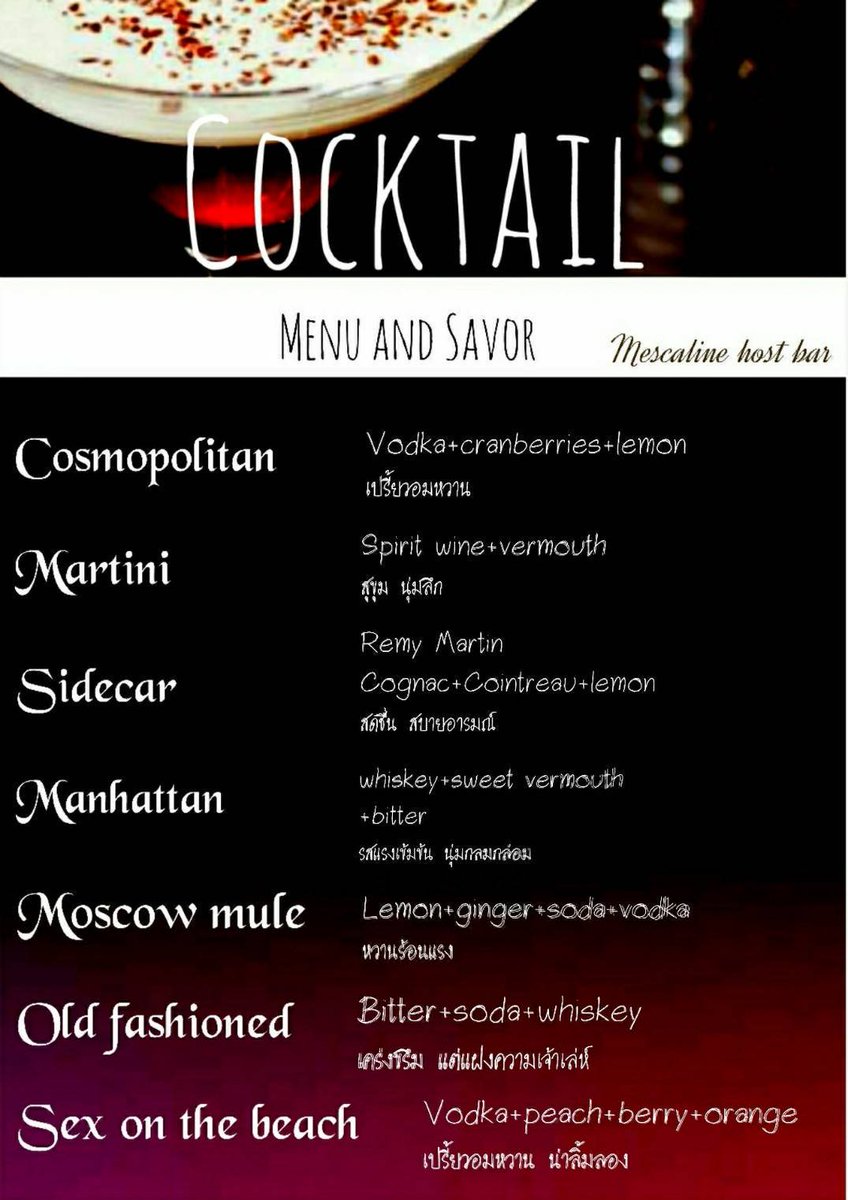 ❂ Mescaline Host Bar ❂ (Close) tweet media