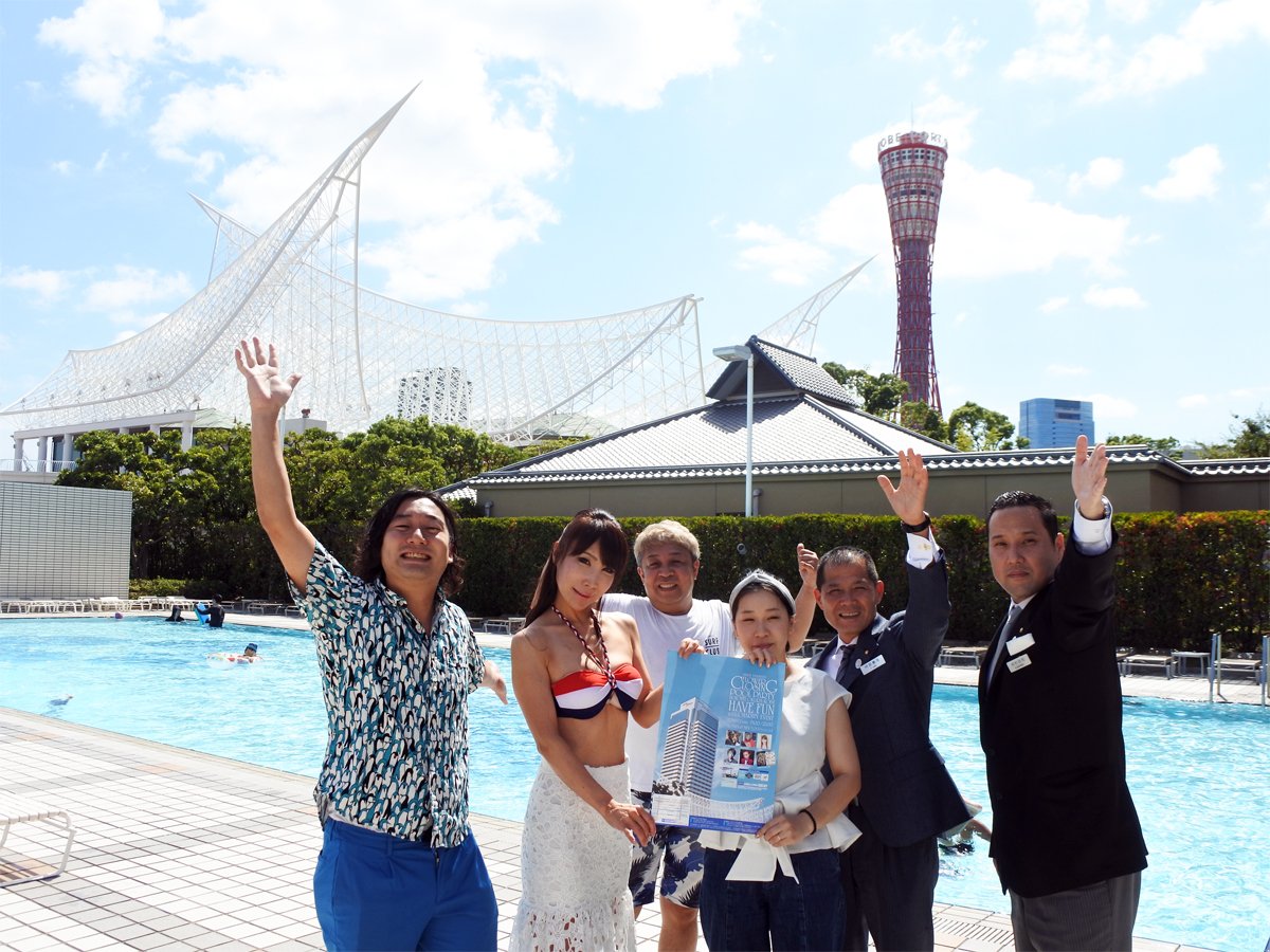 神戸経済新聞 神戸メリケンパークにある ホテルオークラ神戸 屋外プールで9月2日 一夜限りのパーティー Flower Closing Pool Party が開催されます 記事はこちら T Co Bn9jxojc03 みん経 神戸 Shelby ホテルオークラ神戸 屋外プール 神戸経済新聞 神戸メリケンパークにある ホテルオークラ神戸 屋外プールで9月2日 一夜限りのパーティー Flower Closing Pool Party が開催されます 記事はこちら T Co Bn9jxojc03 みん経 神戸 Shelby ホテルオークラ神戸 屋外プール