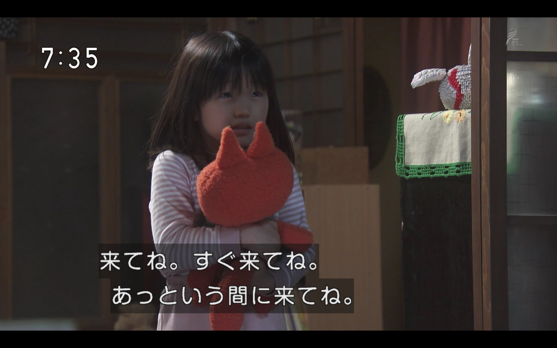 わび さび カンちゃんの不安感 あつめてみた ココンタは離さない 話さない から 心が叫ぶ 死 無 無くなる 亡くなる 概念という問答 ココンタ以外 花野の周りは くまも多い 思ってた以上に かんちゃんの出番が多い ある意味 鈴愛