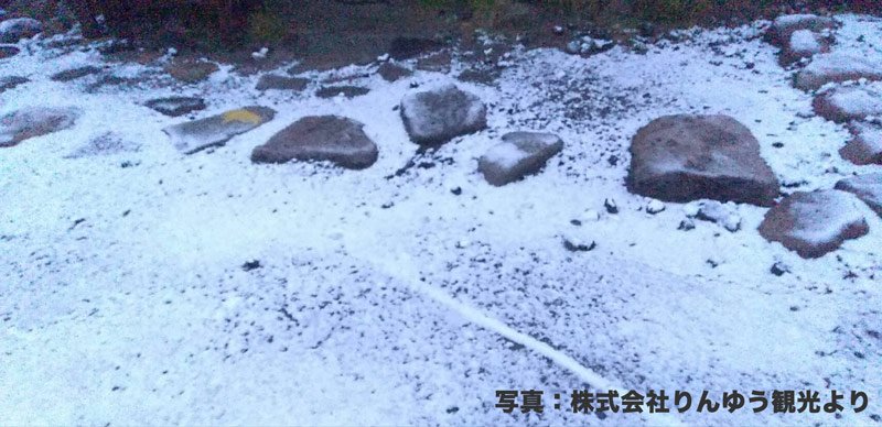 wni_jp's tweet photo. 北日本の上空に寒気が流れ込んでいる影響で、大雪山層雲峡黒岳ロープウェイを運営する株式会社りんゆう観光によると、本日17日(金)早朝に北海道の大雪山系黒岳の石室付近では雪が降り、初雪となりました。
これは、1974年以降では最も早い観測になります。
https://t.co/al7BnXYBGb https://t.co/VDYY7vNZxq