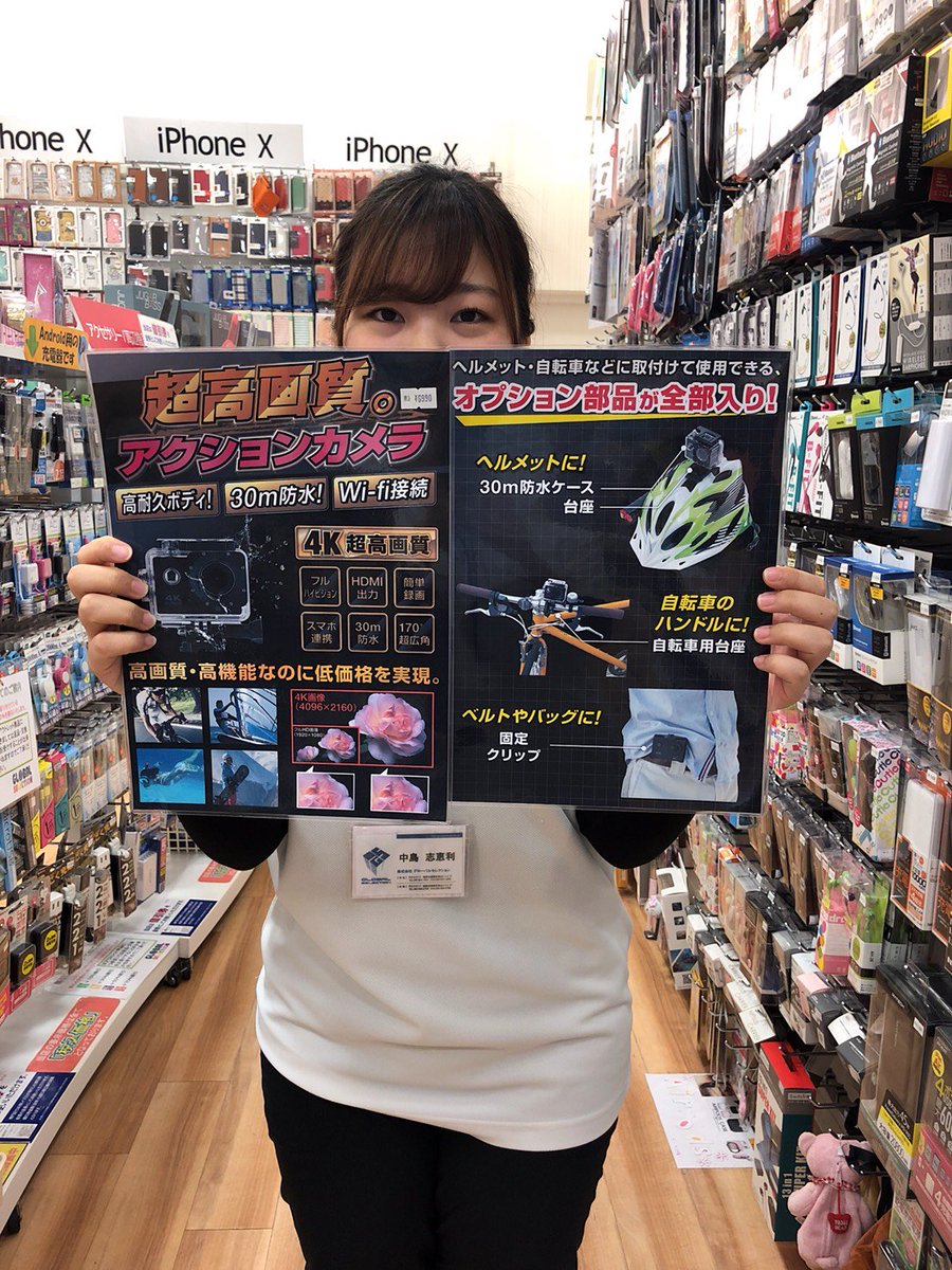 ゆめシティ下関 ゆめシティ下関
