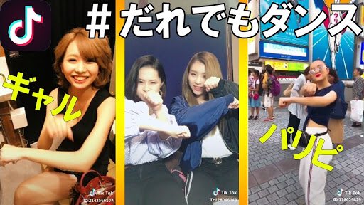 TikTokの腕を水平に構えてその上下を反対の手の拳で交互に突くダンス、あれは仏教において克服すべきとされる最も根本的な３つの煩悩「貪・瞋・癡（とん・じん・ち）」を表していて、腕の上にある貪、すなわち貪欲、腕の下にある癡（無知心）… 