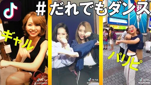TikTokの腕を水平に構えてその上下を反対の手の拳で交互に突くダンス、あれは仏教において克服すべきとされる最も根本的な３つの煩悩「貪・瞋・癡（とん・じん・ち）」を表していて、腕の上にある貪、すなわち貪欲、腕の下にある癡（無知心）… 