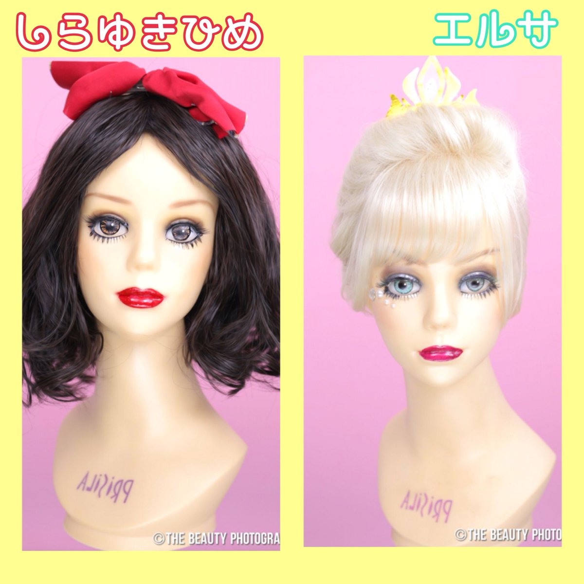 秋即購入ok コスプレ・面接用・フォーマル用 プリシラ原宿店 オール