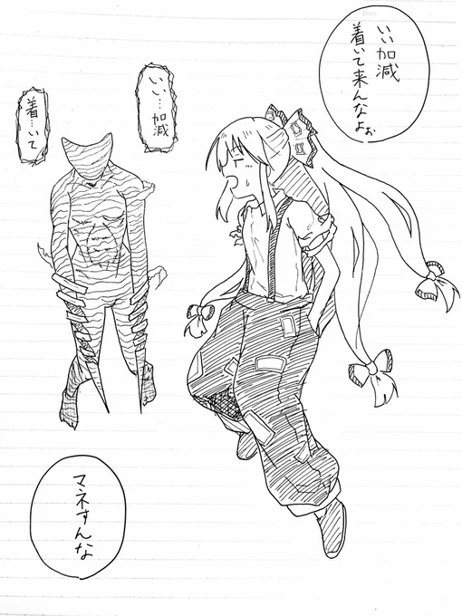 亜人超面白いから読んでみてほしい 