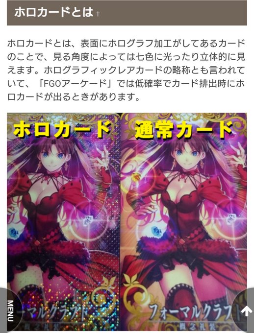 Fgoac Fgoアプリ攻略まとめwiki Acwiki1 Page 3 Twilog Fgoac Fgoアプリ攻略まとめwiki Acwiki1 Page 3 Twilog