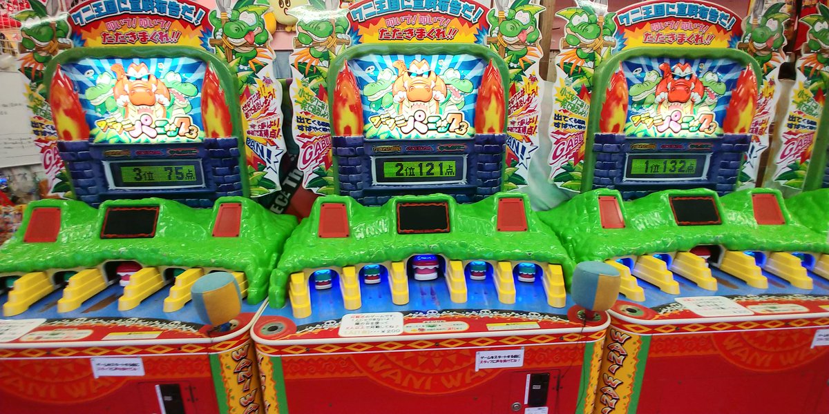 برچسب ワニワニパニック３ در توییتر