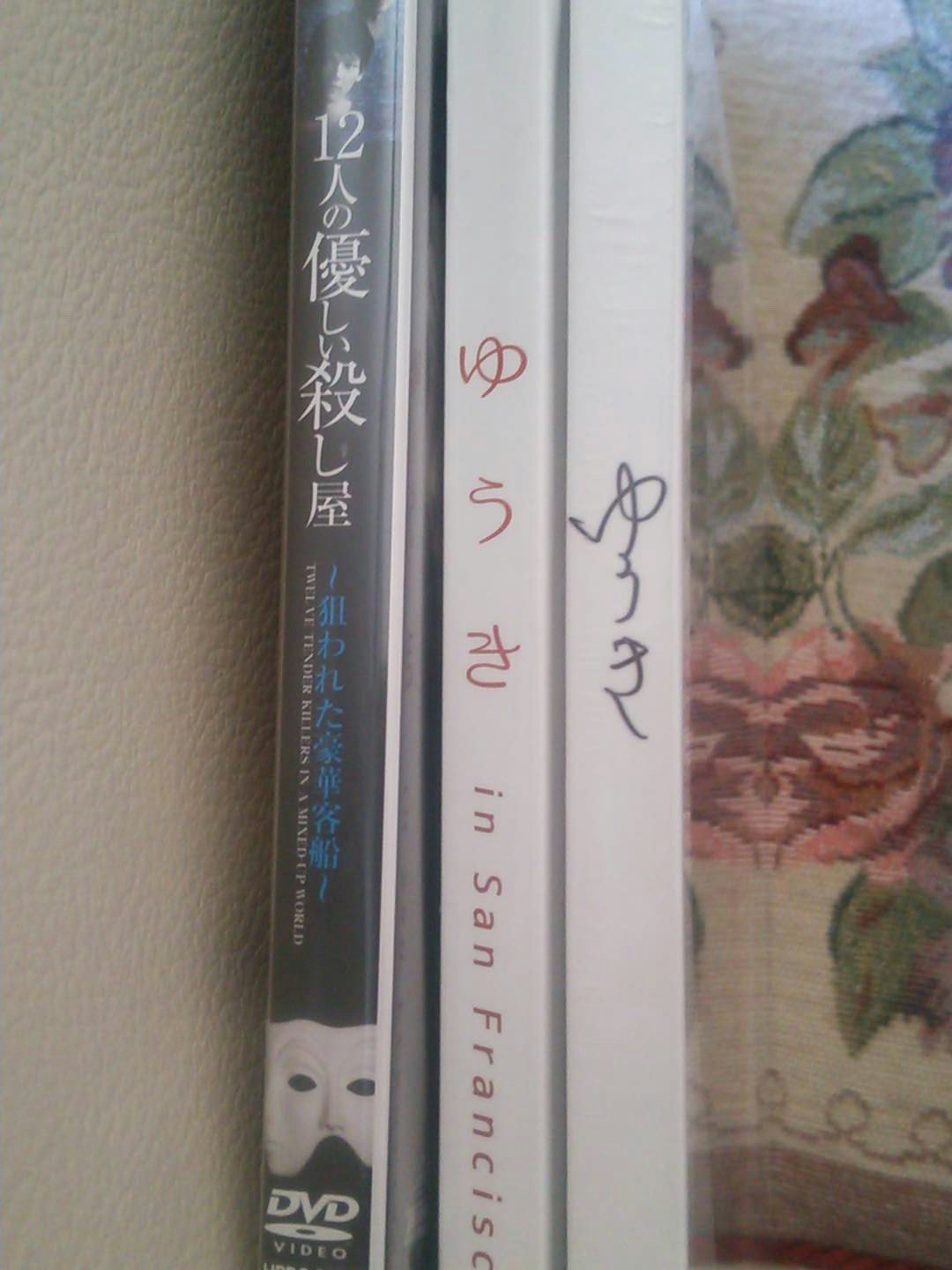 １２人の優しい殺し屋 Twitter Search Twitter