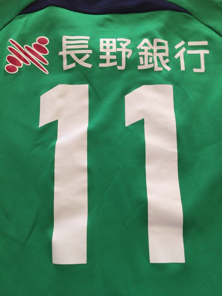 誰のユニフォーム持ってますか 誰のユニフォーム持ってますか
