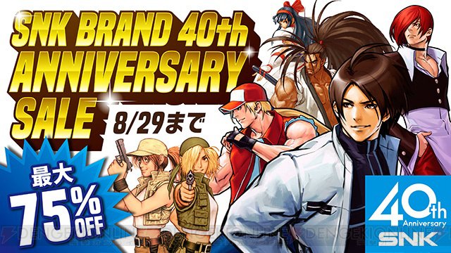 kof14 latest news breaking headlines and top stories photos
