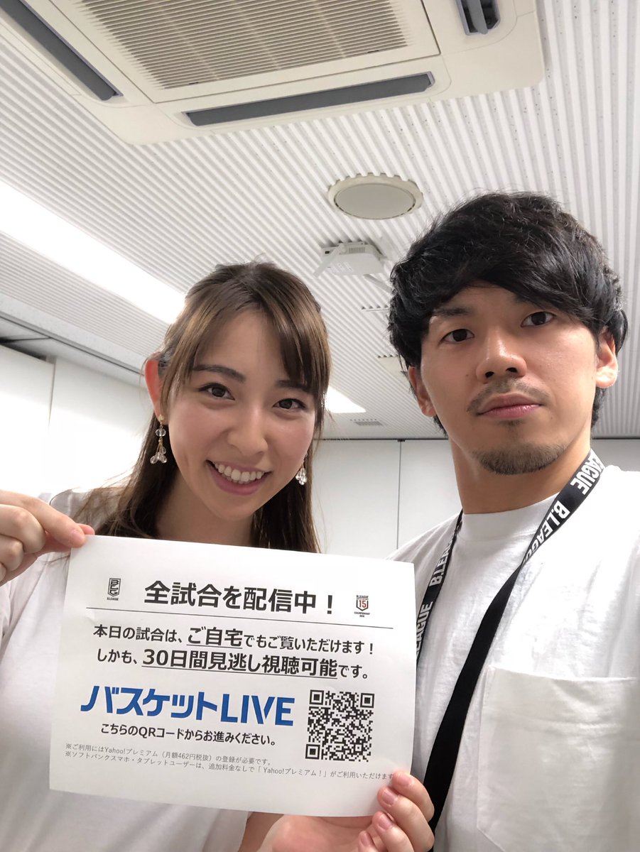 Twitter पर 今井 麻椰 U15 これからファイナル バスケットliveでも配信してます ファイナルの解説は 篠山竜青 選手 ハーフタイムには T校バスケット部 の出演者の方々も登場します 当たり前だけど 若い 笑 青春 U15championship18 Bリーグ Twitter पर 今井 麻椰 U15 これからファイナル バスケットliveでも配信してます ファイナルの解説は 篠山竜青 選手 ハーフタイムには T校バスケット部 の出演者の方々も登場します 当たり前だけど 若い 笑 青春 U15championship18 Bリーグ