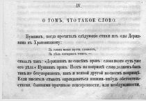 электропреобразовательные устройства вычислительных систем рабочая программа