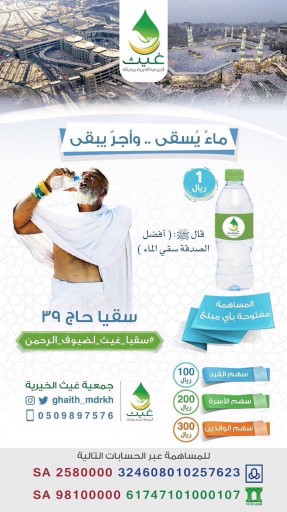 هدى (@hele_1122) on Twitter photo 