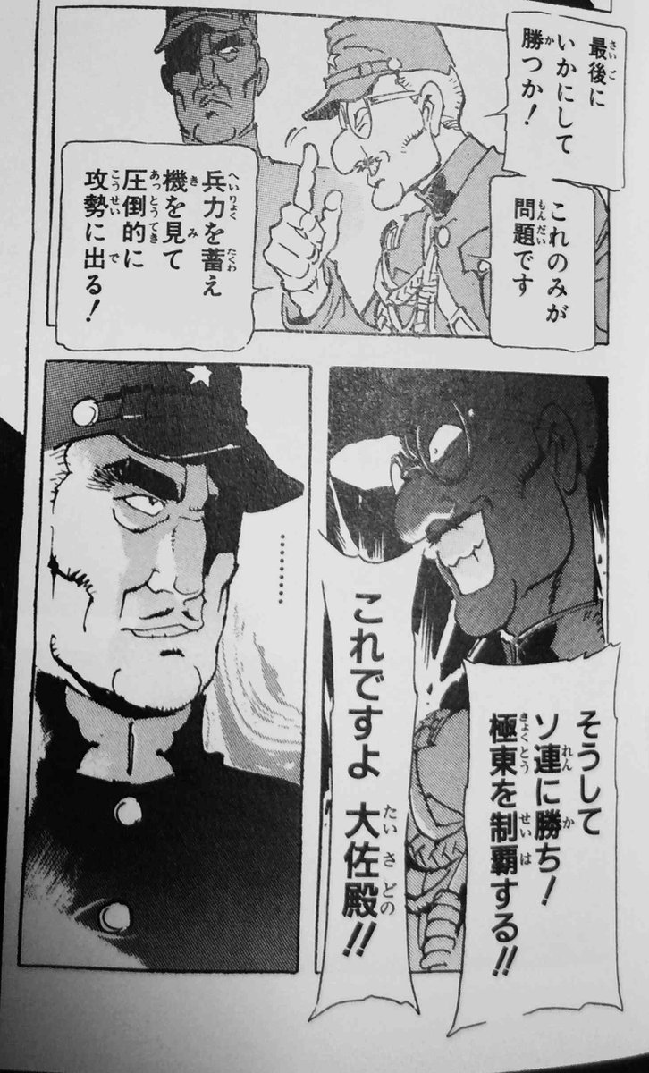 タイムラインにソ連の気配を感じたときに使える画像 Togetter タイムラインにソ連の気配を感じたときに使える画像 Togetter