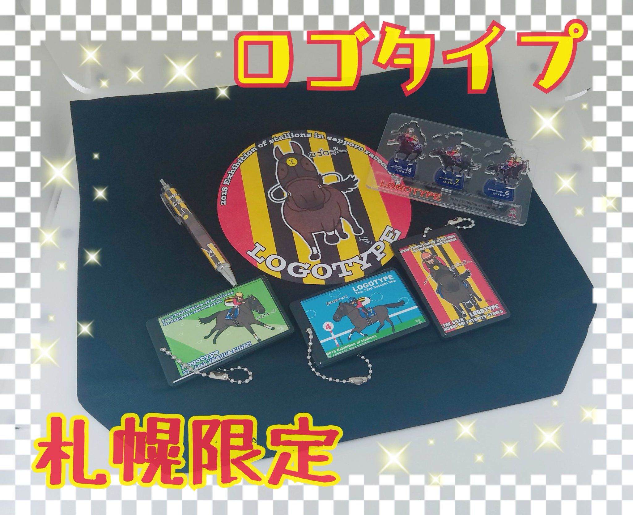 ターフィーショップ_JRA競馬グッズ on X: 