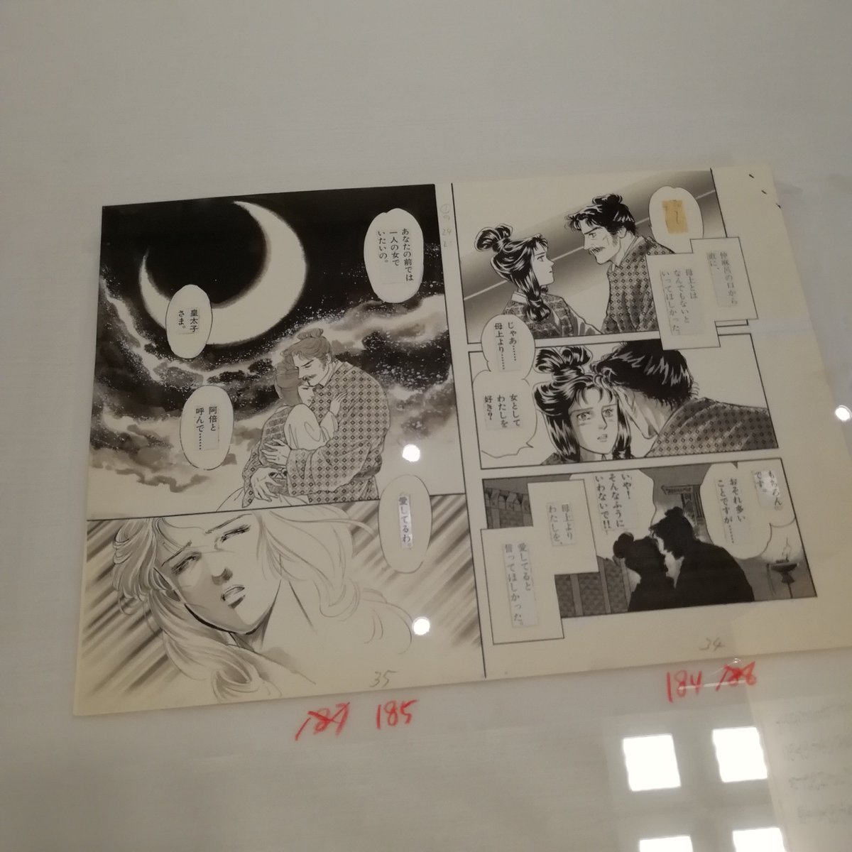 家持くん 高岡市万葉歴史館 4月2日リニューアルオープン 公式 Ar Twitter 富山で漫画家 里中満智子さんの企画展 貴重な直筆原稿300点 T Co Rbihdfsjwm 高志の国文学館の里中満智子展 8月19日 日 には漫画研究者のヤマダトモコさんのトークショーもある 家持くん 高岡市万葉歴史館 4月2日リニューアルオープン 公式 Ar Twitter 富山で漫画家 里中満智子さんの企画展 貴重な直筆原稿300点 T Co Rbihdfsjwm 高志の国文学館の里中満智子展 8月19日 日 には漫画研究者のヤマダトモコさんのトークショーもある