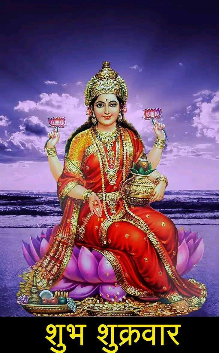 Dilipsoni On Twitter Jai Mata Mahalaxmi Very Good Morning