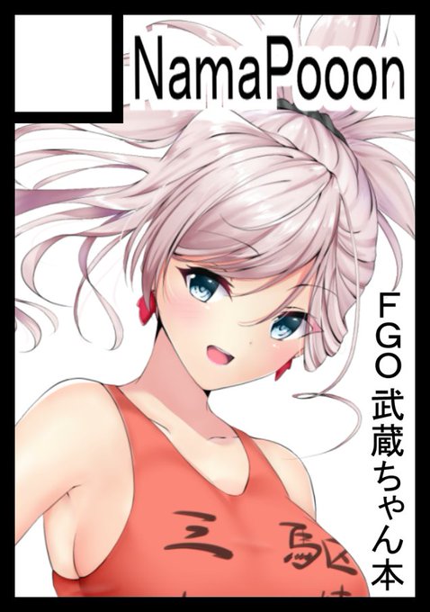 えー、この度私はC95に申し込んだことをここに表明いたします。
(初参加で絵描きやって数か月だけど受かるのかなー…('・ω・`)
#95 