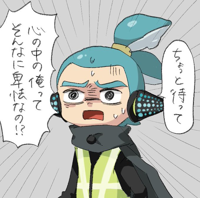 心の中の3号のtwitterイラスト検索結果 古い順 心の中の3号のtwitterイラスト検索結果 古い順