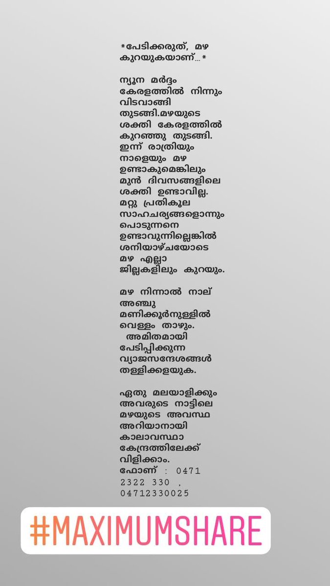 sachin_zakaria's tweet photo. #maximum_share
Arum pedikanda😍😇 https://t.co/Hn6bmW1hb1