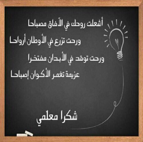 عماد الشريف On Twitter فيديو إنشاء ملف إنجاز إلكتروني من