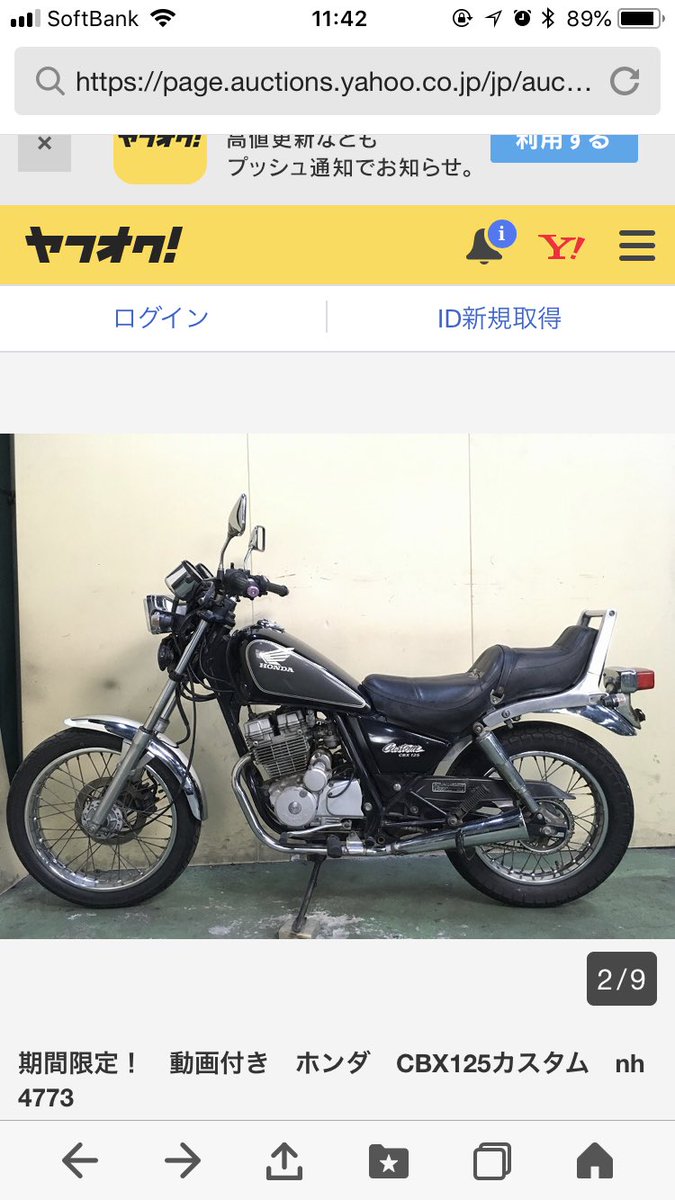 21最新 大人気110 150ccバイクの魅力 メリット デメリットからクラス別おすすめまで バイクマン マガジン