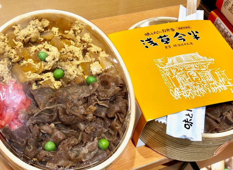 小田急百貨店 町田店 公式 牛肉にこだわり続ける 浅草今半 で人気の 牛玉弁当 1折 1 242円 税込 肉の旨みが凝縮したタレでふんわり煮た玉子と玉ねぎを 秘伝の割り下で煮上げた牛肉とともにご飯に盛り付けたお弁当 やさしい味わいをお楽しみ