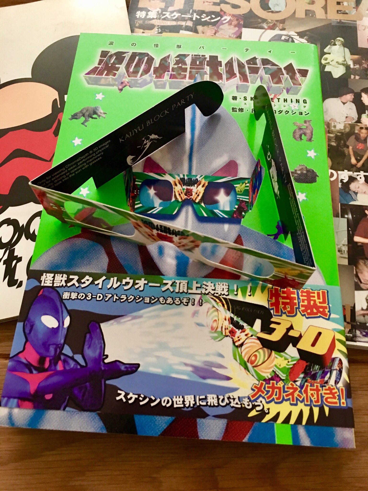 ネゴシックス on Twitter: