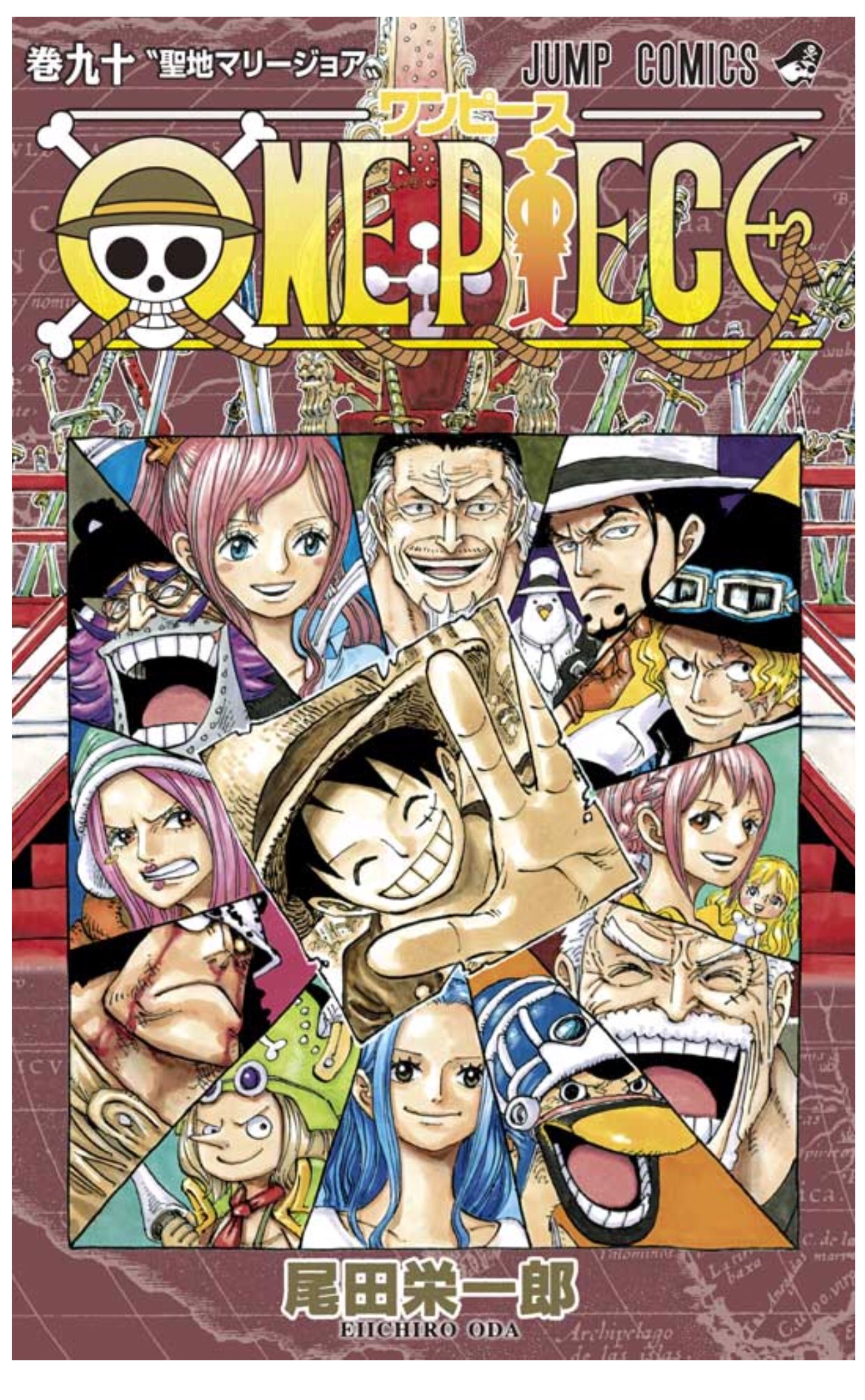 Log ワンピース考察 Sur Twitter One Piece 90巻 表紙公開 収録話 901話 死んでも死ぬなよ 902話 ｅｎｄ ｒｏｌｌ 903話 ５番目の皇帝 904話 革命軍全軍隊長登場 905話 美しい世界 906話 聖地マリージョア 907話 虚の玉座 908話 世界会議開幕 909話 切腹