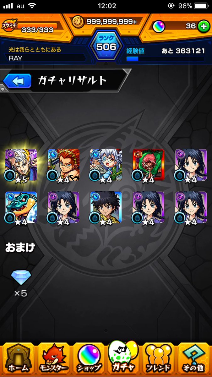 RAY_monstrun's tweet photo. ...ほ、星4勢が出たからよし！(；－ω－)
撤収！ https://t.co/uGCqnR5A5T
