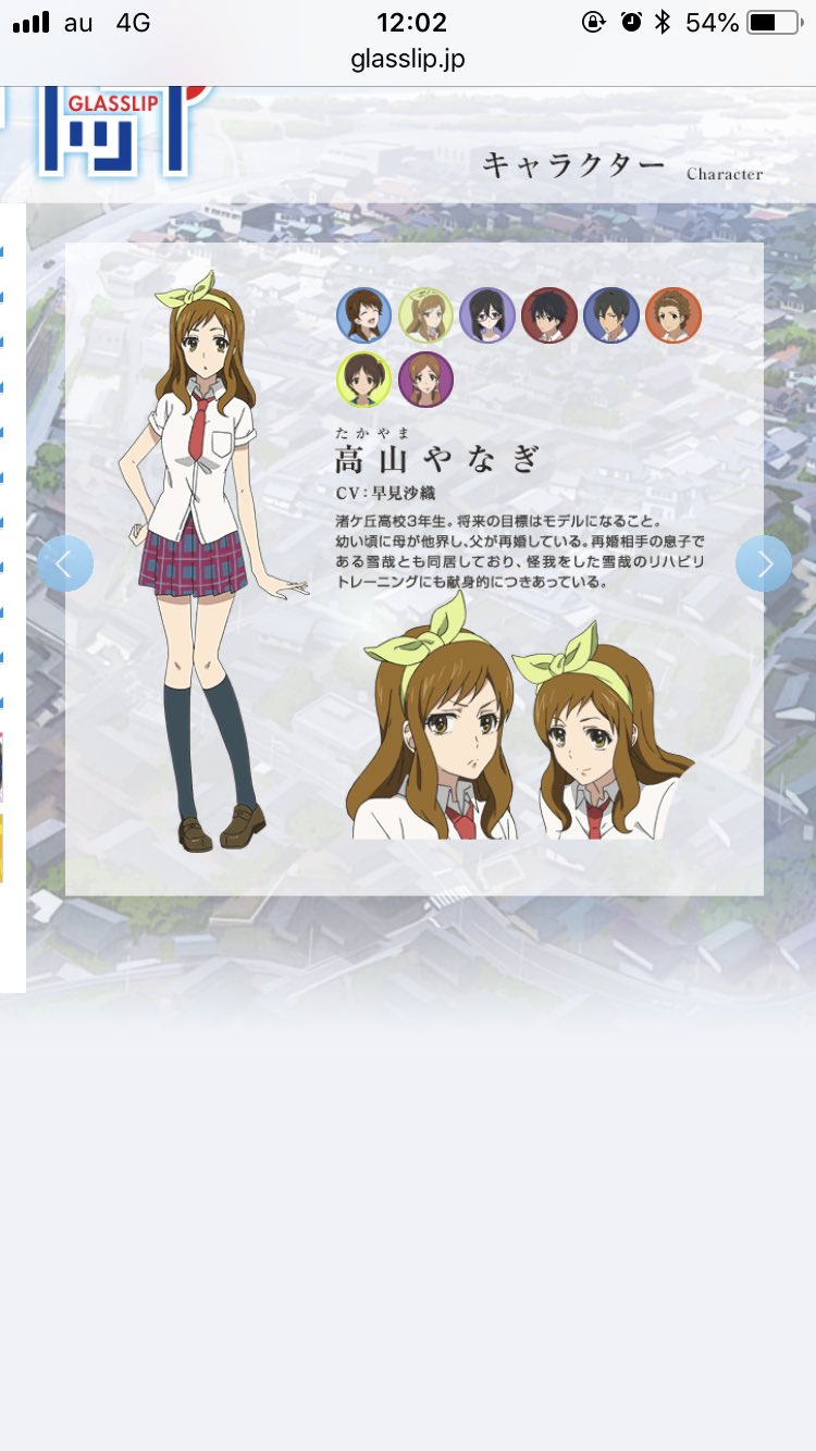 ここのか 深川芹亜さんがシンデレラに来たことでグラスリップが実質アイマスに