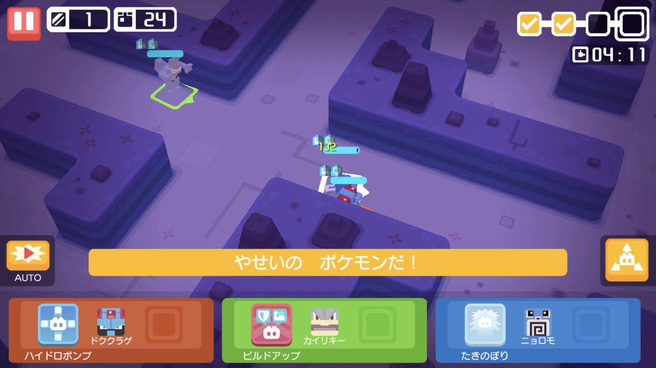 黒猫使いの鈴木 うん 鍋4つの爽快感 ポケクエ すぐボックスも埋まってしまうだろうけど限界まで楽しむぜ T Co 5ni9igsgyz Twitter