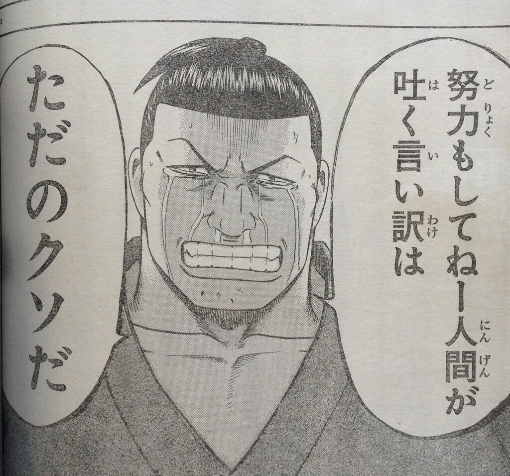 後世に残したい漫画の名言 まとめ 101ページ目 Togetter