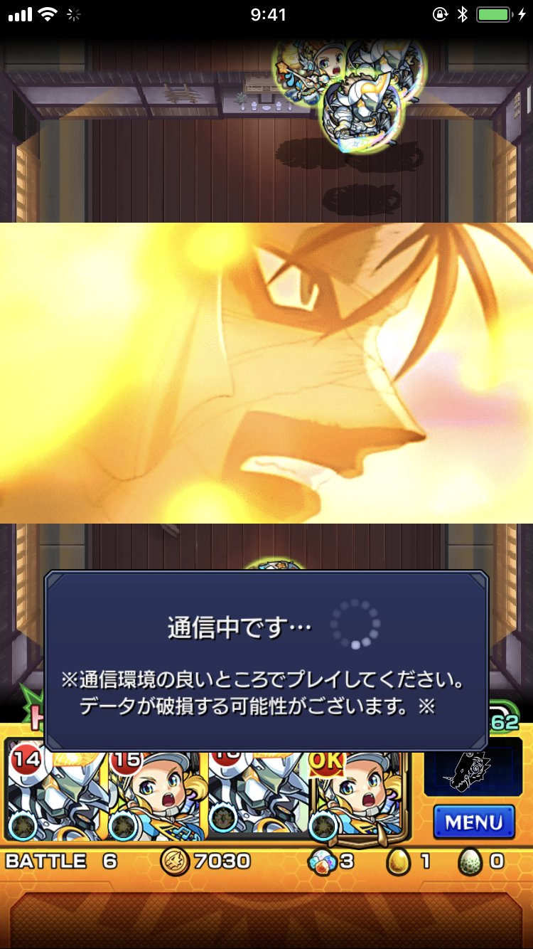 モンスト攻略班 Appmedia 4回目くらいでやっと 志々雄 が出ました ダイナ 大総統と同じ演出でクエストが出現します ちなみにギミックは重力 地雷 Dwが出てくるらしいです 攻略記事頑張って進めます モンスト 志々雄の攻略はこちら
