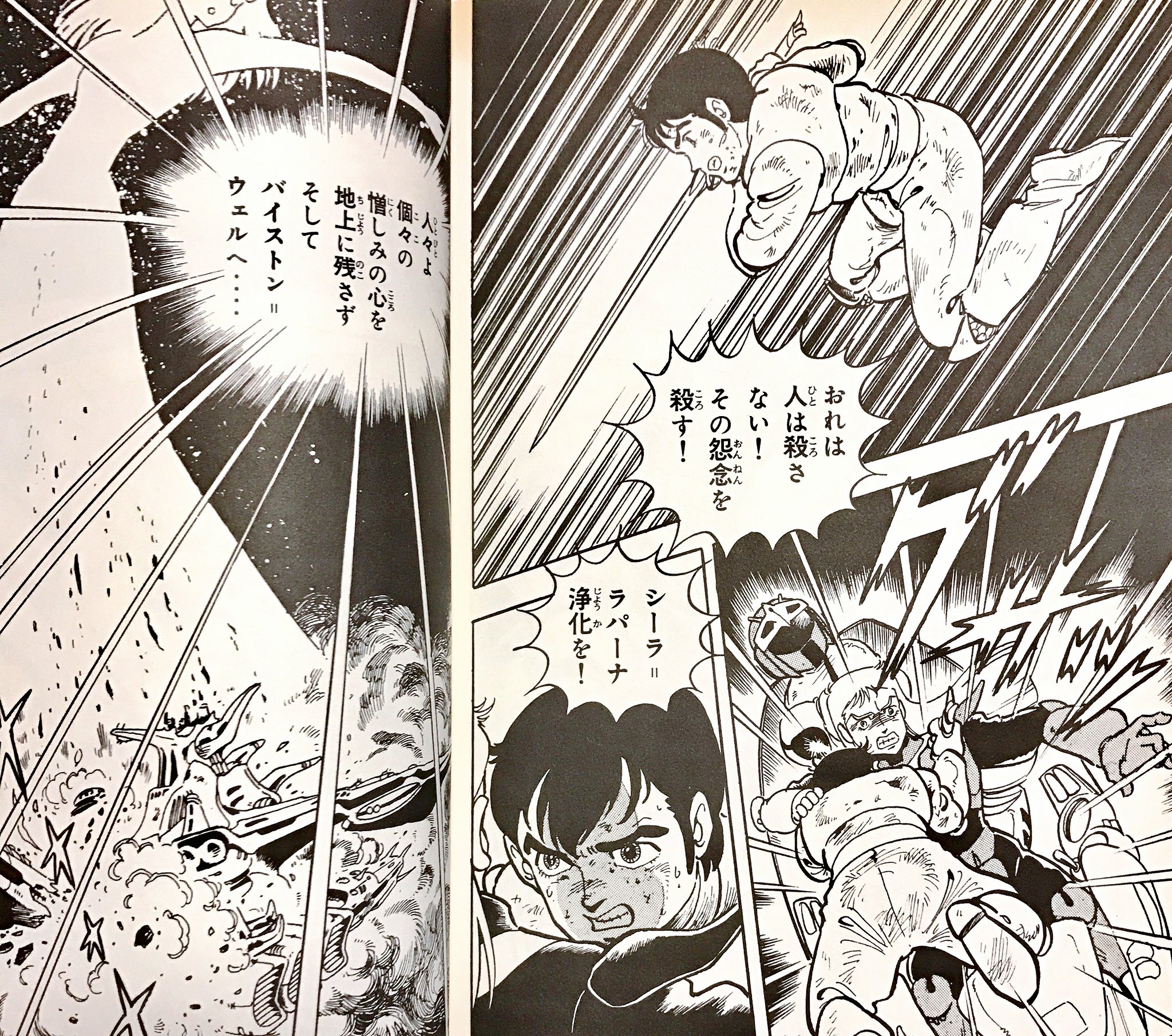カーくん 後世に残したい漫画の名言 ショウ ザマvsバーン バニングス 決着 聖戦士ダンバイン カーくん 後世に残したい漫画の名言 ショウ ザマvsバーン バニングス 決着 聖戦士ダンバイン