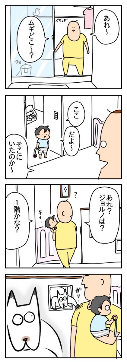 いるよ〜
 