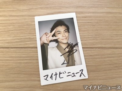 本日公開！映画『 #銀魂2✌️』出演、勝地涼さんのサイン入りチェキを1