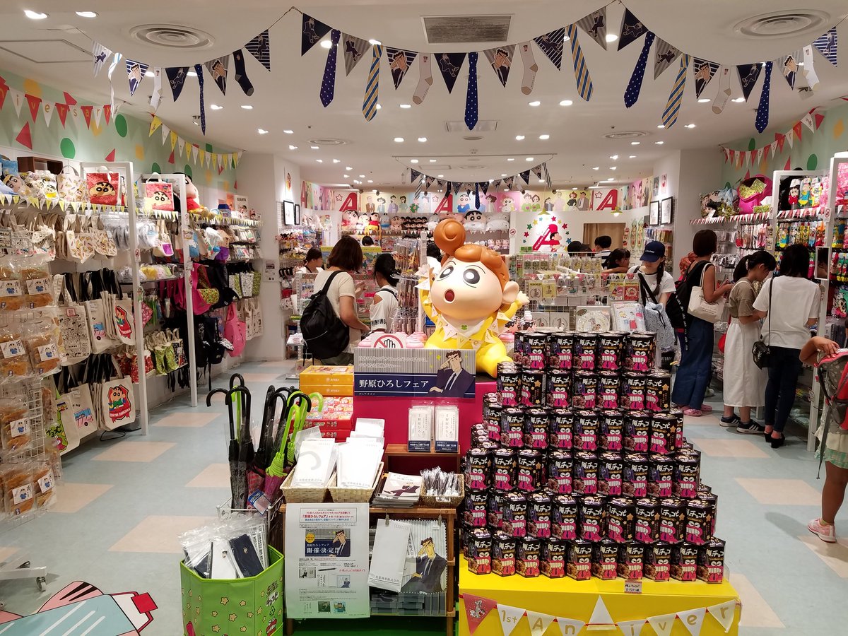 公式 クレヨンしんちゃんオフィシャルショップ アクションデパート東京駅店 こんにちは 本日も元気にオープンしております アクションデパート東京駅店では本日より野原ひろしフェア開催中です 500円以上お買い上げの方にひろし名刺プレゼントして