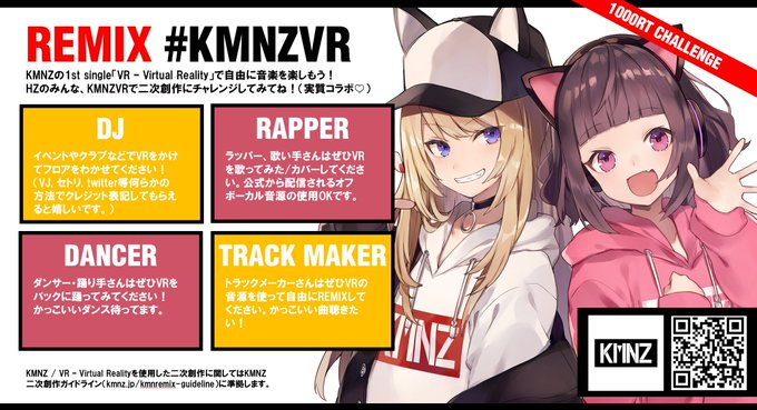 Kmnhzのtwitterイラスト検索結果 古い順