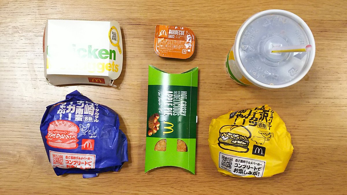 ファルコン・ランチ