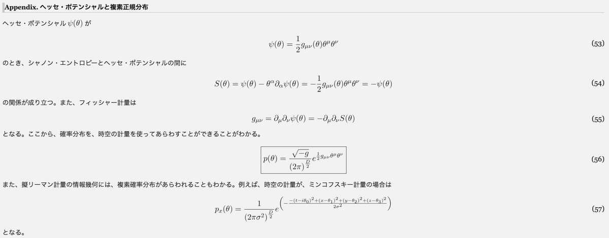 表現論、リー群、物理との関係など その1