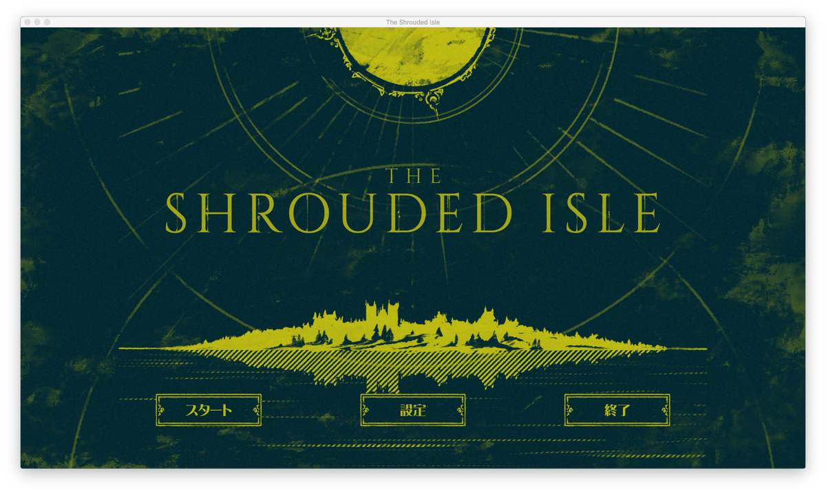 一年前の今頃は 孤島の集落で村民に反乱を起こされないようになだめすかしながら邪神に生贄を捧げ続けるカルト運営シミュレーション「The Shrouded Isle」を夢中になって遊んでたんですよ。こちらもKitfox開発で日本語対応してるよ!よろしくどうぞ! https://t.co/x4YKVFUVPj 