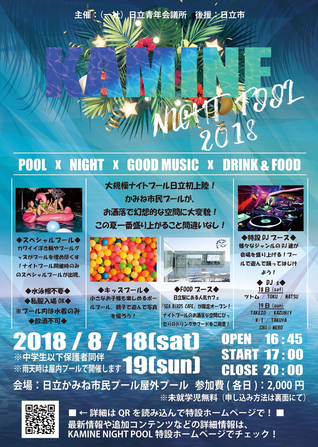 Kaminenightpool Twitter Search Twitter