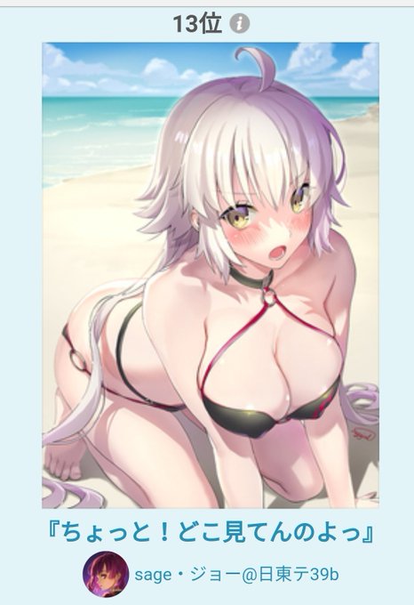 男子に人気ありがとうございます🙏

『ちょっと!どこ見てんのよっ』 | sage・ジョー@日東テ39b #pixiv https://t.co/TOPtLcTJfa 