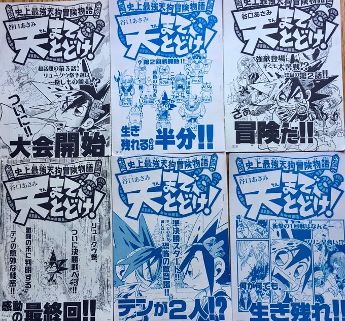 恥ずかしいからリツイートしないでね を含むマンガ一覧 リツイート順 ツイコミ 仮