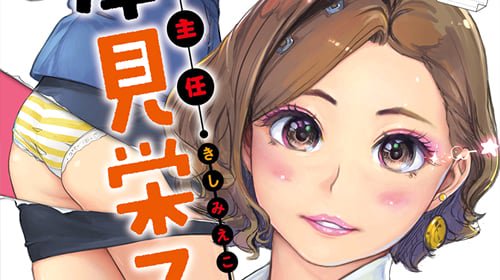 6号警備のtwitterイラスト検索結果 6号警備のtwitterイラスト検索結果