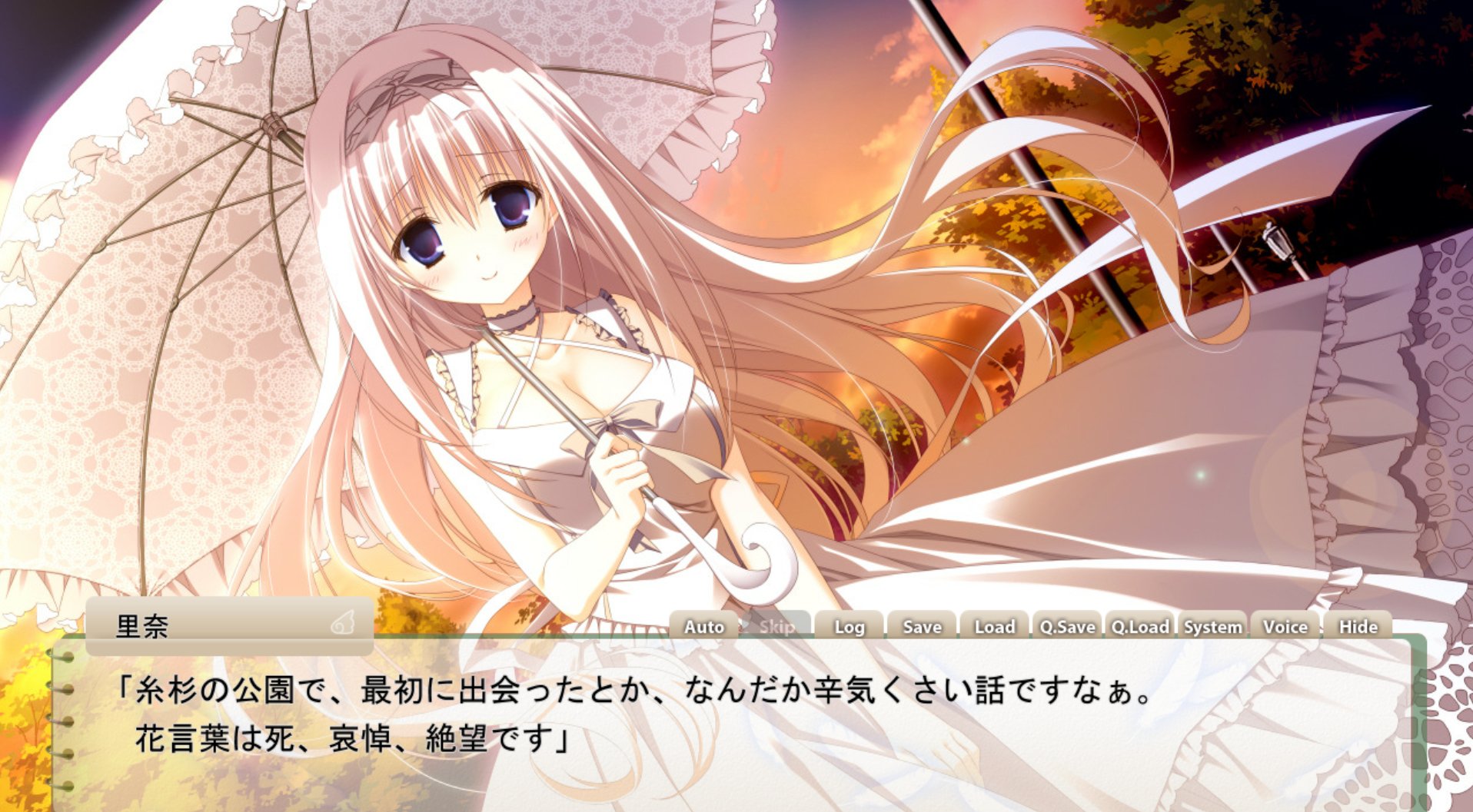 サクラノ詩 Twitter