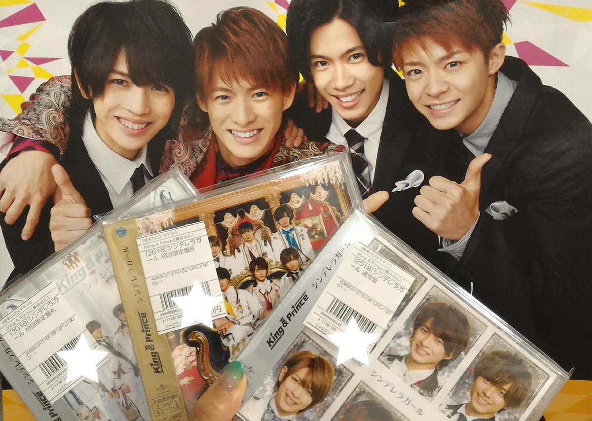 ジャニランド心斎橋店✨18時までの営業です♪ 本日はキンプリツアー