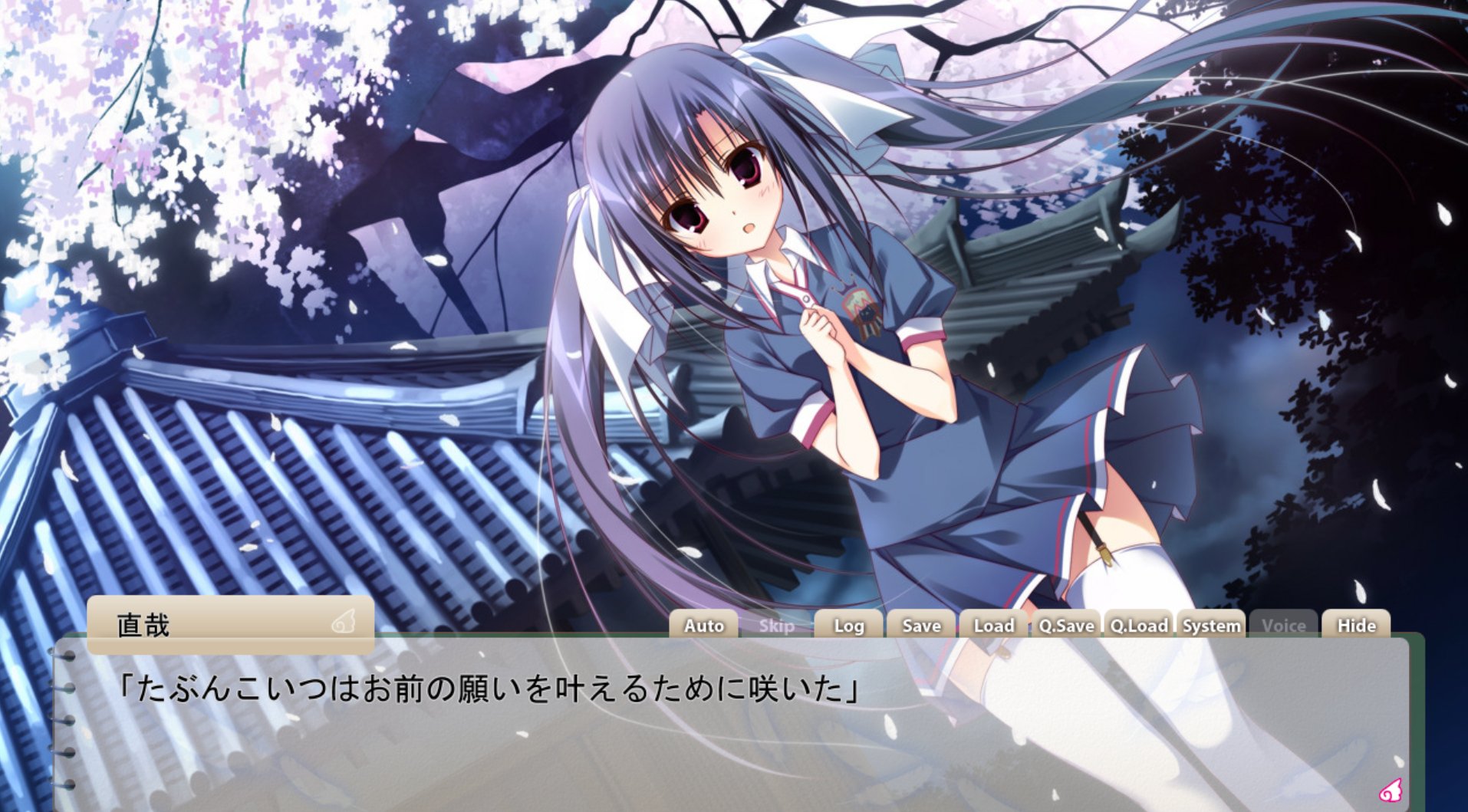 サクラノ詩 Twitter