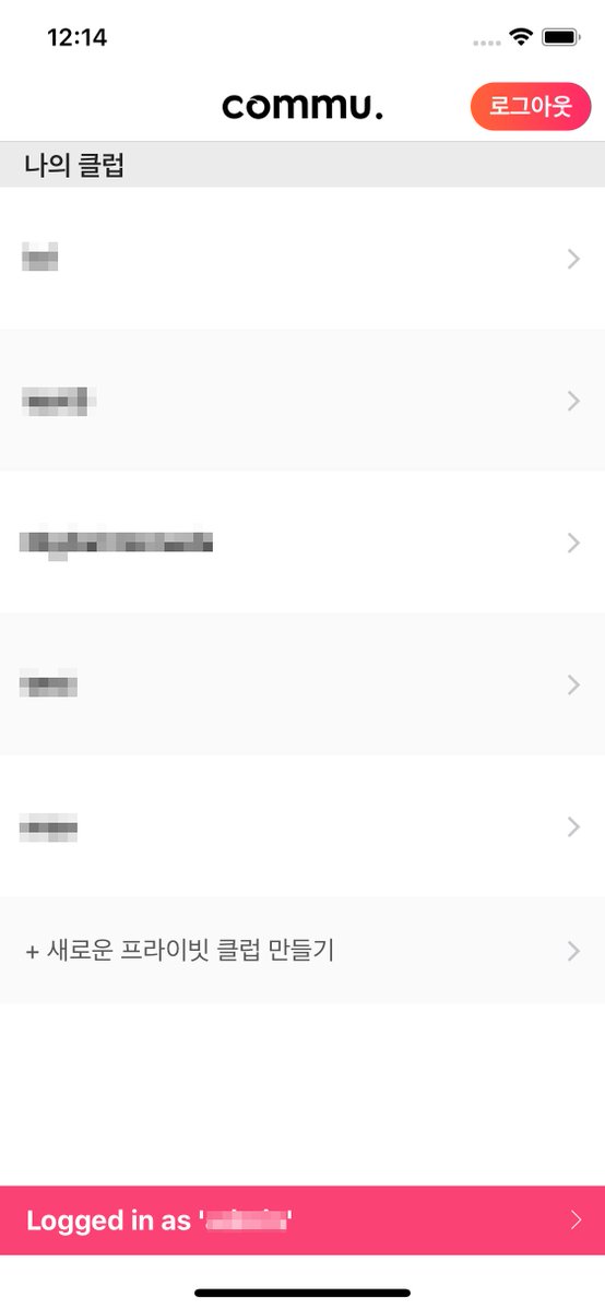 caizer's tweet photo. 정확히 375일만에 트윗!!
최근에 개발하고 런칭한 iPhone용 비공개 소셜 네트워크 서비스입니다. 
꾸물거리면서, 설명서 겸 피드백용으로 공식 트위터 계정 하나를 만들어야겠어요.

https://t.co/nPsdDpnEyd https://t.co/Lt4INkX2pz